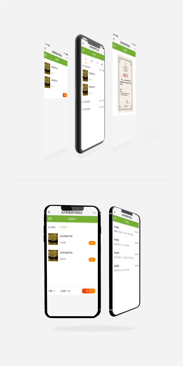 鴻尚新能(néng)源