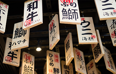 樂天商城